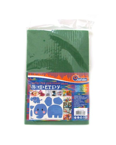 Фетр A4 hard 170 gsm 1,2 мм зелений, 10 аркушів, ТМ J.Otten