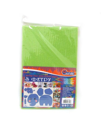 Фетр А4 товщиною 1,2 мм 170 gsm 10 аркушів салатовий, ТМ J.Otten