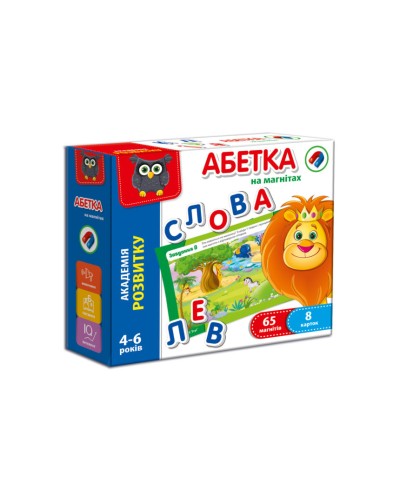 Гра настільна «Абетка» на 8 крток та 65 магнітів, у коробці 18х5х21 см, ТМ Vlady Toys