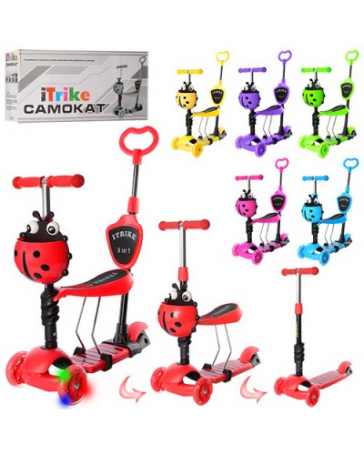 Самокат «Maxi» 5 в 1 3-колісний, рама сталь+пластик, 2 передні колеса ПУ 120 мм зі світлом, задні 90 мм та кермом 56х74,5 см