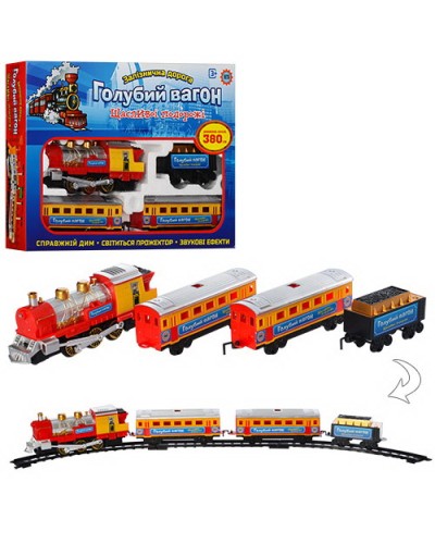 Залізниця «Блакитний вагон» музична довжиною 380 см: локомотив та 3 вагони, зі світлом та димом, у коробці 47х33х7 см