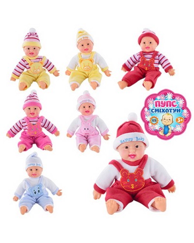 Пупс «Сміхотун» з одягом, в асортименті, в пакеті 14х26 см