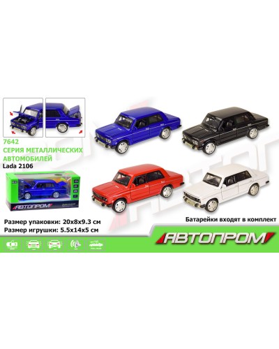 Машина металева зі світлом, звуком та дверима що відкриваються, в асортименті, у коробці 19х8,5х8,5 см, АВТОПРОМ