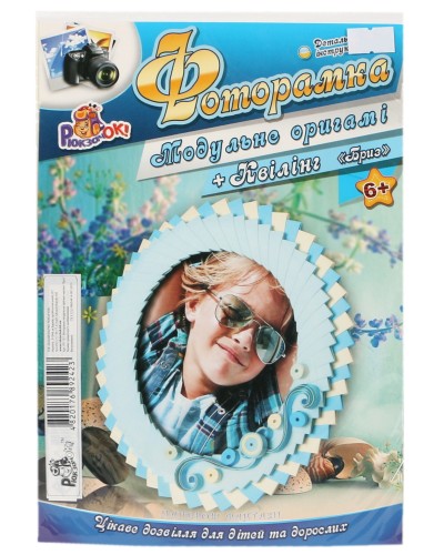 Квілінг-набір «Фоторамка», модульне оригамі, квілінг бриз