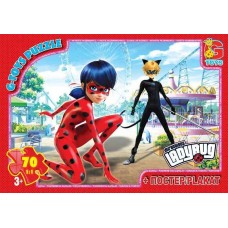 Пазли «Леді Баг» на 70 елементів, ТМ G-Toys