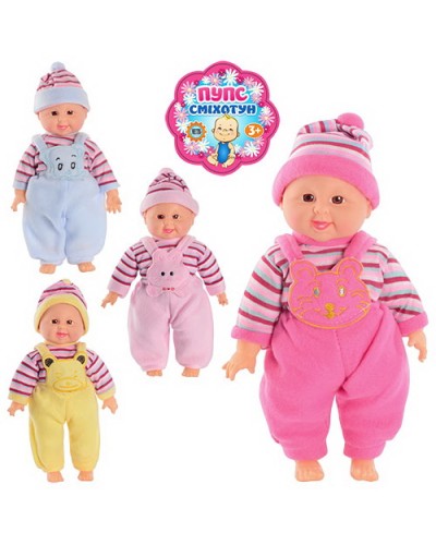 Пупс «Сміхотун» мягконабивний, в асортименті, у пакеті 35х11х8 см