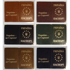 Обкладинка на паспорт України «Тризуб металевий євро» золоте тиснення 85х131 мм