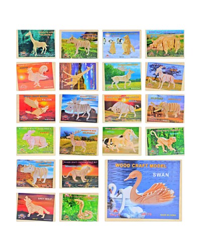 Пазли «Тварини», дерево, 3D, 23х18,5 см, в асортименті