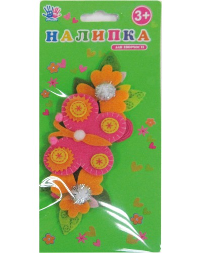 Наліпки для творчості «Метелик», ТМ 1 Вересня