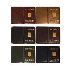 Обкладинка на паспорт України «Герб металевий великий» 95х131 мм