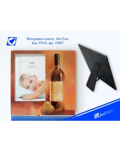 Фоторамка 10х15 см, «Картина - Фуршет», в асортименті