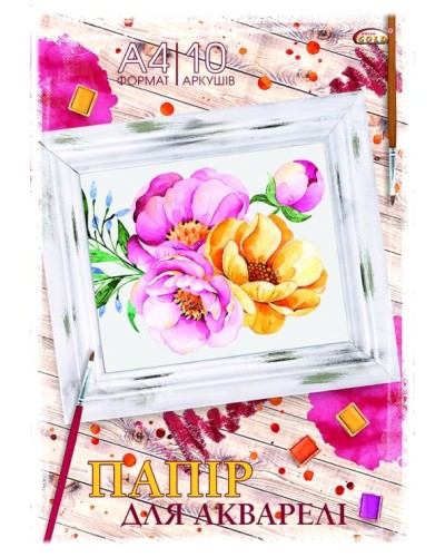 Папка для акварелі А4 10 аркушів 200 г/м2, ТМ Brisk