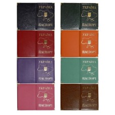Обкладинка на паспорт України «Герб металевий» з золотим тисненням 85х131 мм, в асортименті