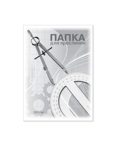 Папка для креслення А4 10 аркушів 200 г/м2, ТМ Brisk