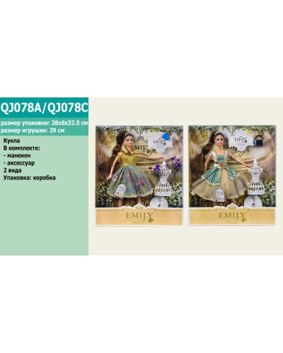 Лялька «Emily» з манекеном і аксесуарами, в асортименті, у коробці 33х28х6 см