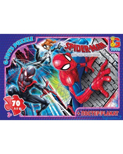 Пазли «Людина - павук» на 70 елементів, ТМ G-Toys