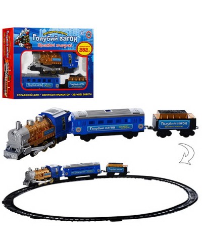 Залізниця «Блакитний вагон» музична довжиною 282 см: локомотив та 2 вагони, зі світлом та димом на батарейці, у коробці 38х26х7 см