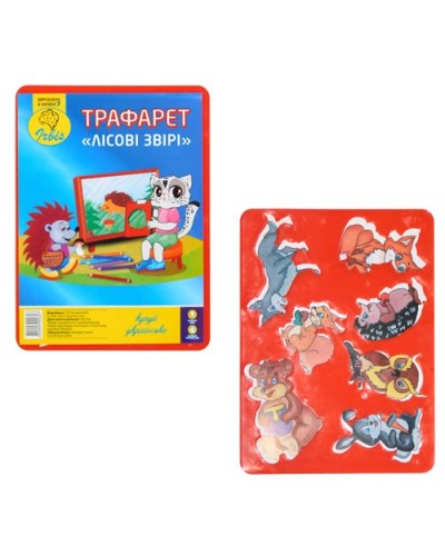 Трафарет 202х155 мм «Лісові звірі» з кольоровою картинкою