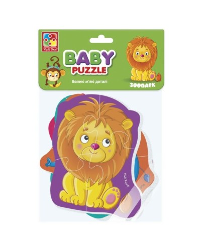 Бебі пазли «Дитинчата. Зоопарк»: 4 пазли на 16 елементів, у пакеті 16х26 см, ТМ Vladi Toys