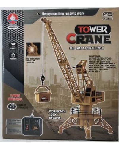 Підйомний кран р/к на батарейці, у коробці 26х12,5х29 см