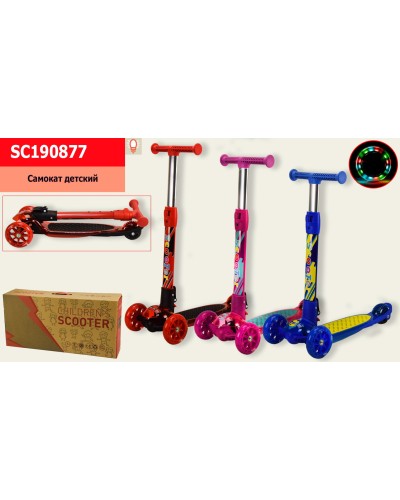 Самокат 3-х колісний, металеве кріплення, колеса PU світяться, в асортименті