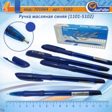 Ручка «Easy Office» масляна синя 0,7 мм з грипом, ТМ J. Otten