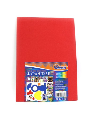 Фоаміран А4 товщиною 1,7 мм 10 аркушів з клеєм, червоний, ТМ J.Otten