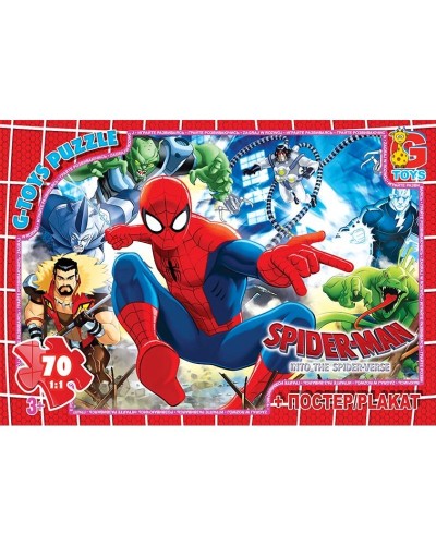 Пазли «Людина - павук» на 70 елементів, ТМ G-Toys