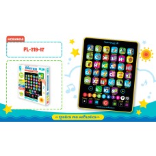 Планшет «Абетка» 21х19х4 см см з українською озвучкою, на батарейці, у коробці 27х4х30 см