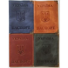 Обкладинка на паспорт «Герб» 95х135 мм зі шкіри, в асортименті