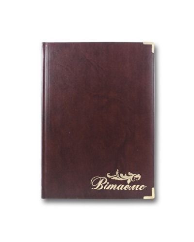 Папка вітальна Miradur «Вітаємо» А4 бордова, TM Brisk