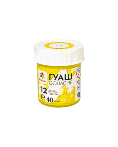 Фарба гуашева 40 мл жовта, Творчість