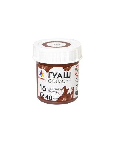 Фарба гуашева 40 мл коричнева, Творчість