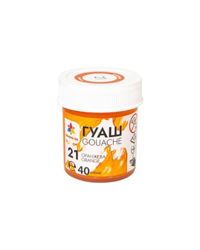 Фарба гуашева 40 мл помаранчева, Творчість
