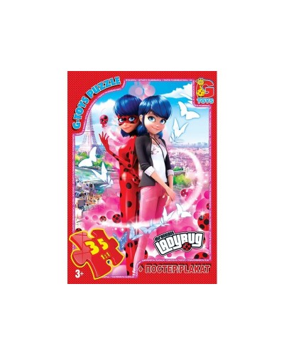 Пазли «Леді Баг» на 35 елементів, ТМ G-Toys