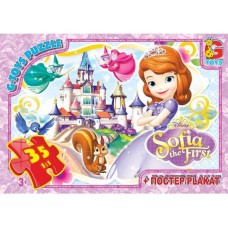 Пазли «Софія прекрасна» на 35 елементів, ТМ G-Toys