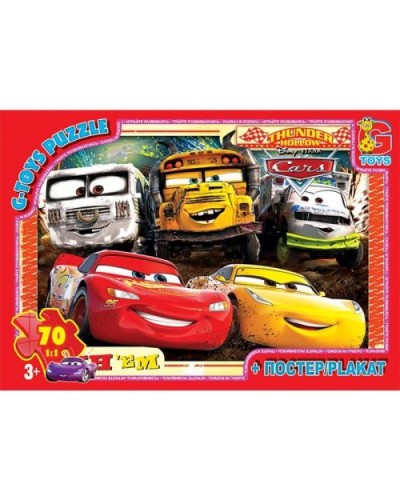 Пазли «Тачки» на 70 елементів, ТМ G-Toys