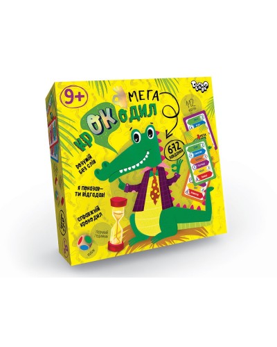 Гра настільна «Мега - крокодил» вікторина, у коробці 18,5х4х18,5 см, ТМ Данко Тойс