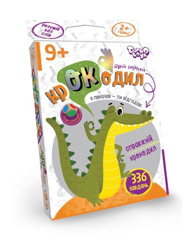 Гра настільна «Той самий крокодил» вікторина, у коробці 13х9х2,5 см, ТМ Данко Тойс