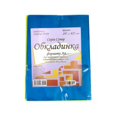 Обкладинка «Супер» А4 для класного журналу з ПВХ, ТМ Taskom