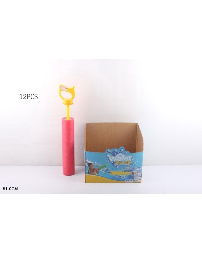 Іграшковий водний меч 51 см