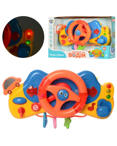 Автотренажер 29 см, навчальний, музика, звук, світло, в асортименті, в коробці 32х20х8 см