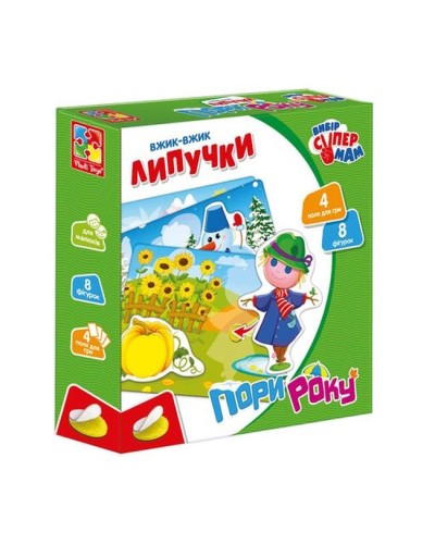 Гра настільна «Вжик-вжик Липучки. Пори року» з 4 ігрових полів та 8 фігурок на липучках, у коробці 18,5х4,5х18,5 см, ТМ Vladi Toys