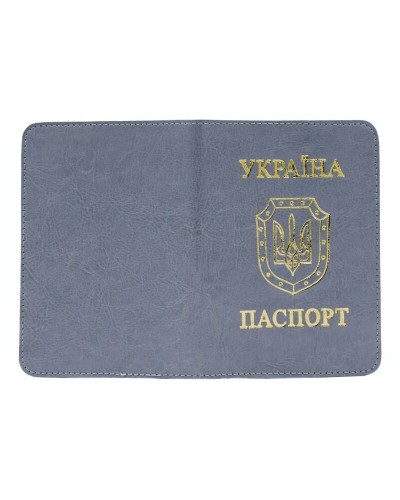 Обкладинка на паспорт «Sarif» світло-сіра 195х135 мм, ТМ Brisk