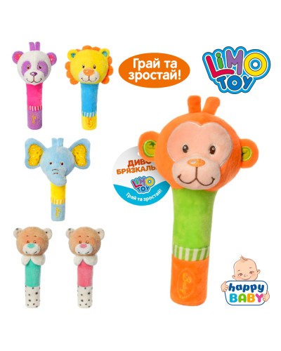 Брязкальце-пищалка «Тваринка» 27 см плюшева, в асортименті