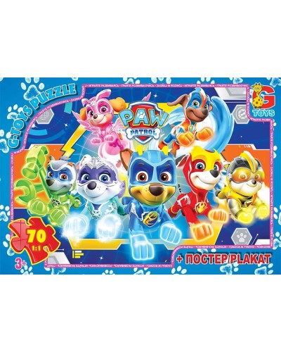 Пазли «Paw Patrol» на 70 елементів, ТМ G-Toys