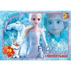 Пазли «Frouzen» на 70 елементів, ТМ G-Toys