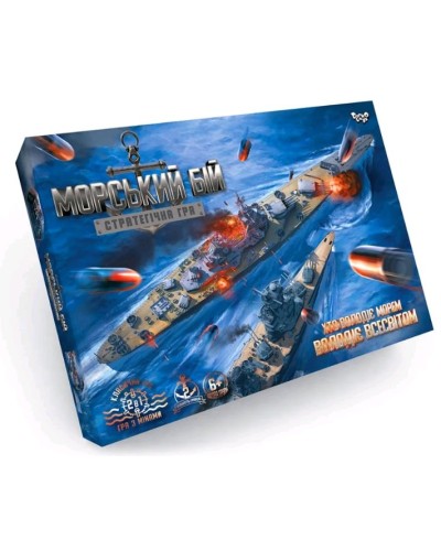 Гра настільна «Морський бій. Стратегічна гра» розважальна, у коробці 39х29х5 см, ТМ Данко Тойс