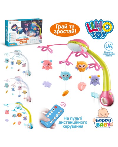 Карусель на ліжечко р/к музична зі світлом та українською озвучкою, з 4 підвісками, на батарейці, в асортименті, у коробці 61х39х10 см