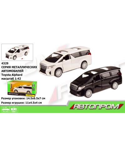 Машина «Toyota Alphard» металева з дверима що відкриваються, у коробці 14,5х6,5х7 см, Автопром
